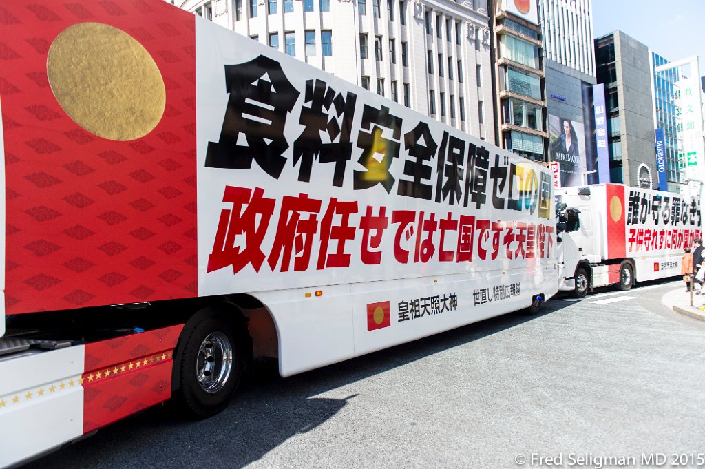 20150311_130555 D4S.jpg - Very large vehicle turning corner in heart of Ginza district